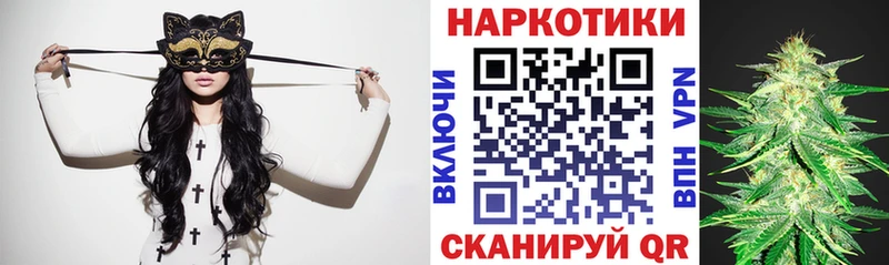 Что такое Аркадак Канабис КОКАИН Амфетамин Мефедрон ГАШИШ