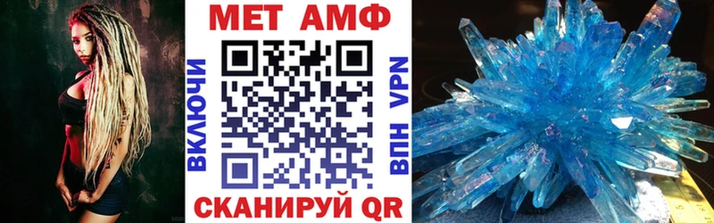 Amphetamine Premium  Аркадак 