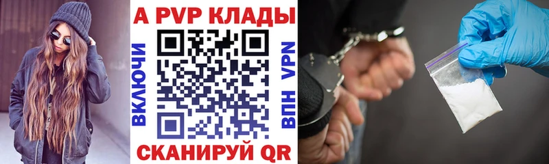 Alpha-PVP VHQ  Аркадак 