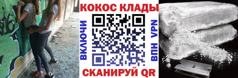 COCAIN Fish Scale  Аркадак 