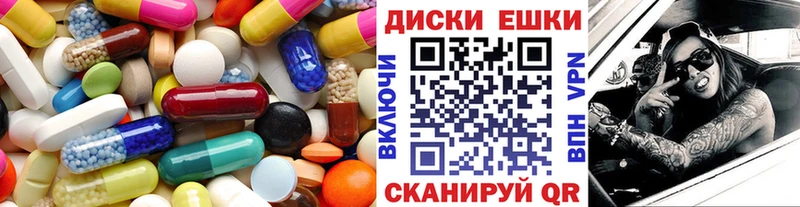 Ecstasy Дубай  Аркадак 