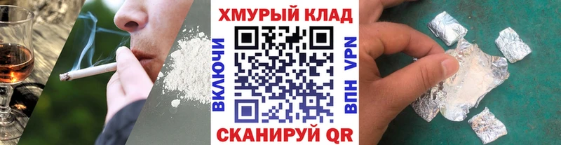 Героин герыч  хочу   Аркадак 