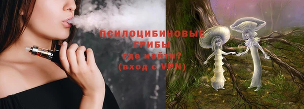 кокаин перу Арсеньев