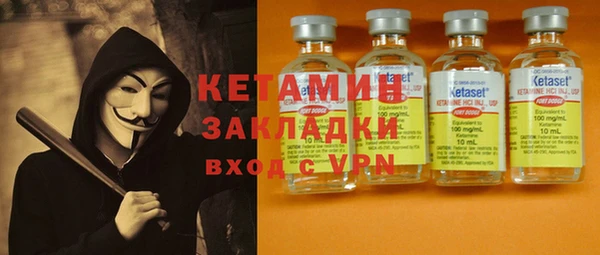 мяу мяу кристалл Корсаков