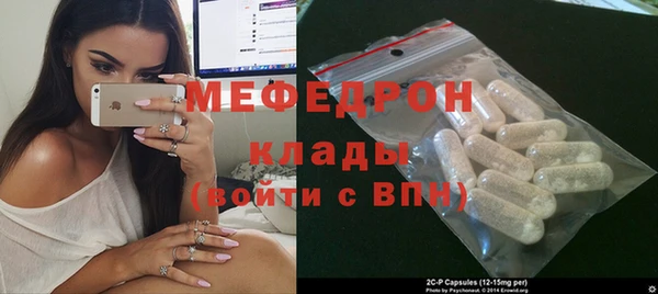 а пвп мука Аркадак