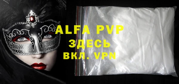 a pvp Армянск