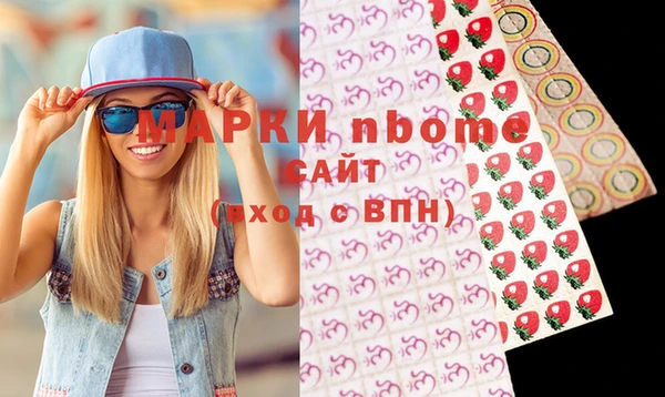 кокаин перу Арсеньев
