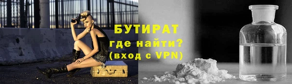 а пвп мука Аркадак