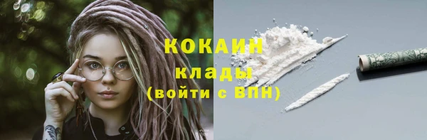 кокаин перу Арсеньев