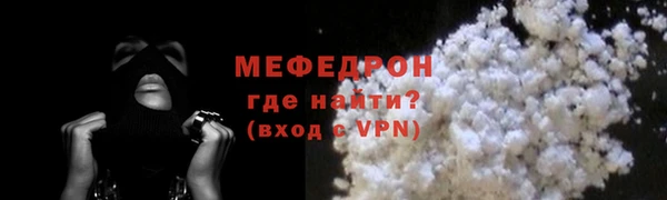 а пвп мука Аркадак