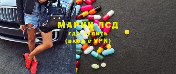 кокаин перу Арсеньев