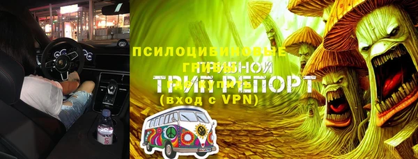 героин Костерёво