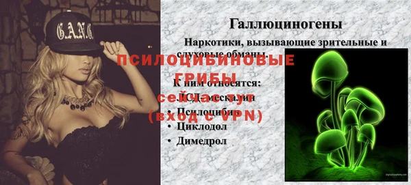 кокаин перу Арсеньев