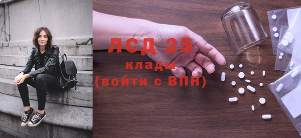 кокаин перу Арсеньев