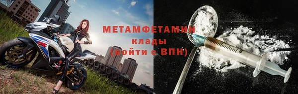 кокаин перу Арсеньев