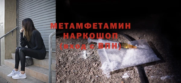 а пвп мука Аркадак