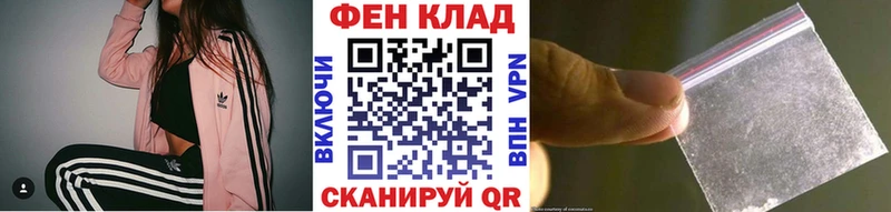 купить   Аркадак  МЕТАМФЕТАМИН винт 