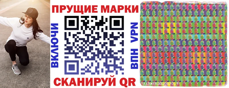 Марки 25I-NBOMe 1500мкг  Аркадак 