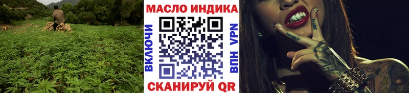 ТГК концентрат  как найти закладки  Аркадак 